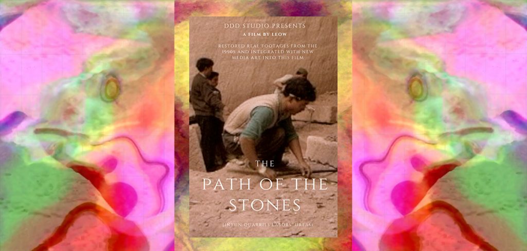 LEOW (DIAN WANG) Short Film "The Path of Stones" Wins Two International Awards: IIFA and PMIA